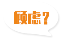 找禮品盒機(jī)械廠家您還有這些顧慮嗎？